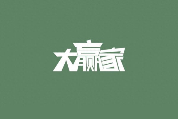 丰汇投资 中国股市里唯一不坑人的指标，总能买在低点卖在高点，仅分享一次