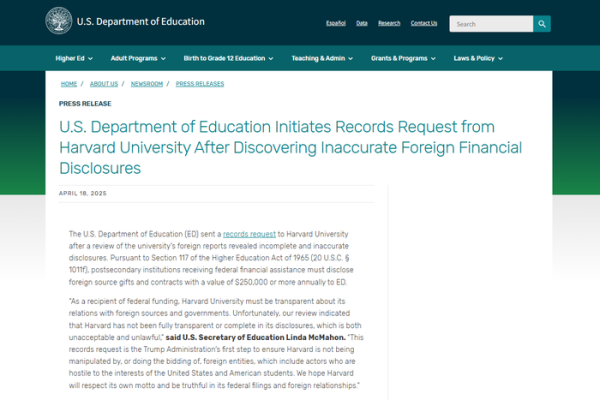 股粮网 “披露信息不完整，不准确”，特朗普政府要求哈佛大学提供有关海外捐赠信息